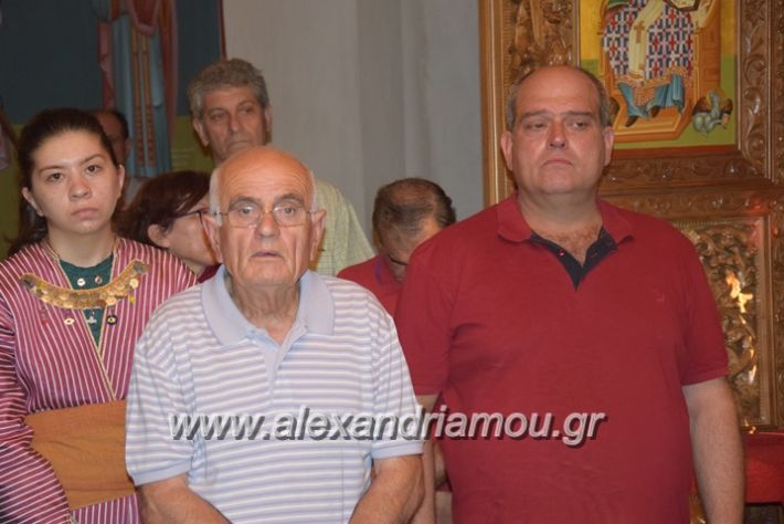 alexandriamou_paisios003