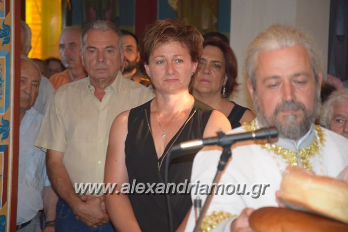 alexandriamou_paisios012