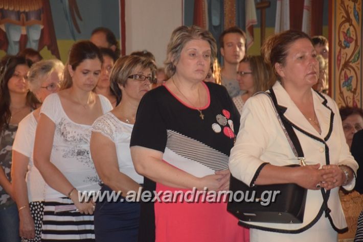 alexandriamou_paisios026