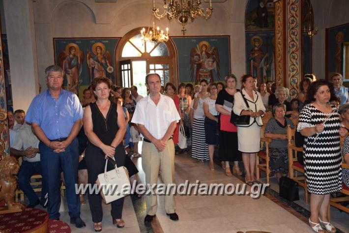 alexandriamou_paisios029