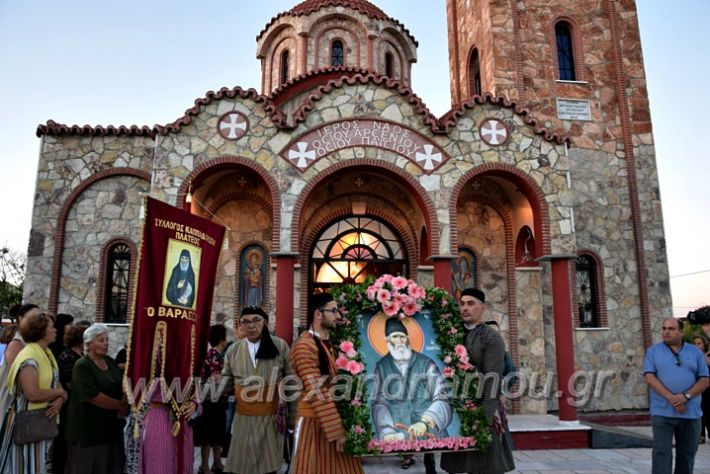 alexandriamou.gr_platipaisiaoDSC_0624