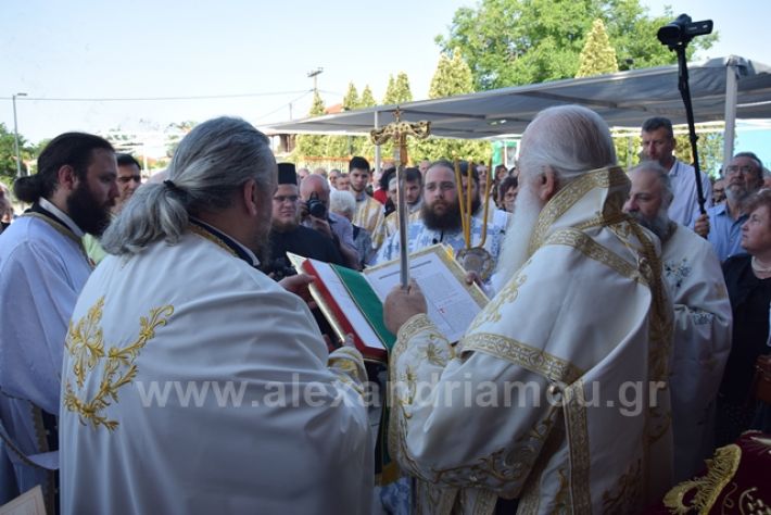 alexandriamou.gr_paisios199061