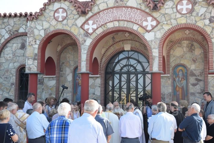 alexandriamou.gr_paisios199075