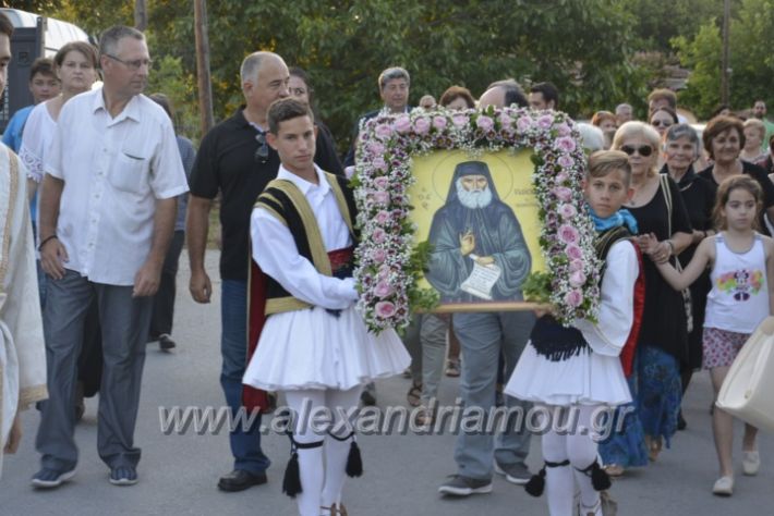 alexandriamou.gr_paisioskampoxori18031