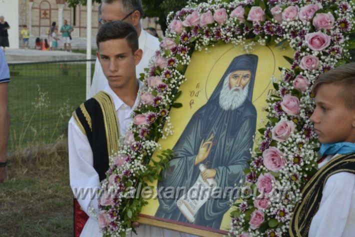 alexandriamou.gr_paisioskampoxori18051