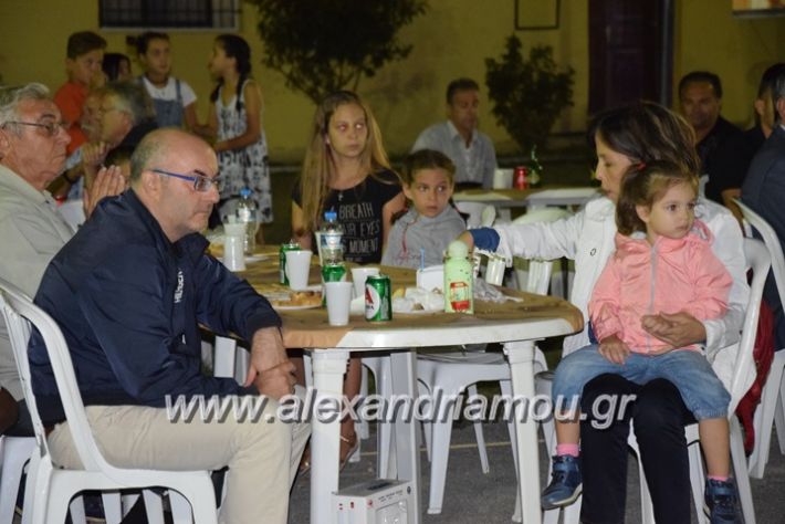 alexandriamou.gr_palaioxori04008