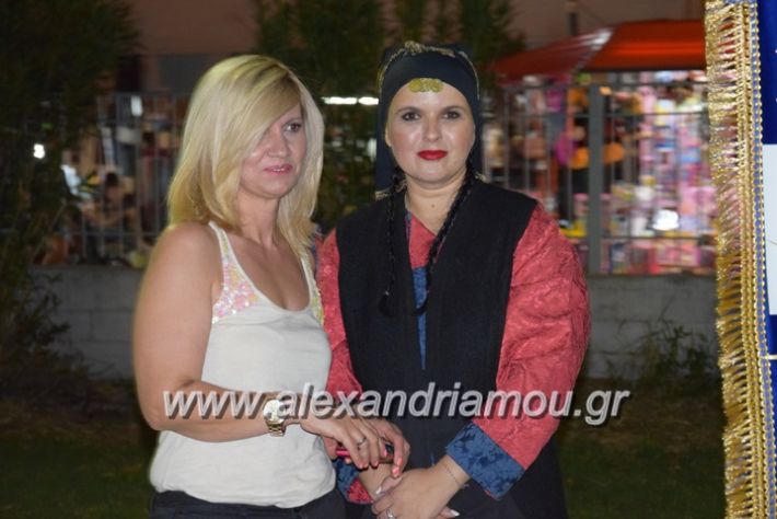 alexandriamou.gr_palaioxori04013