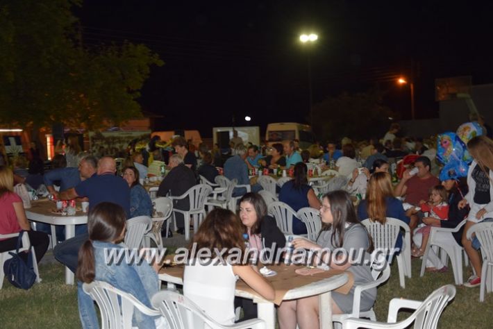 alexandriamou.gr_palaioxori04043