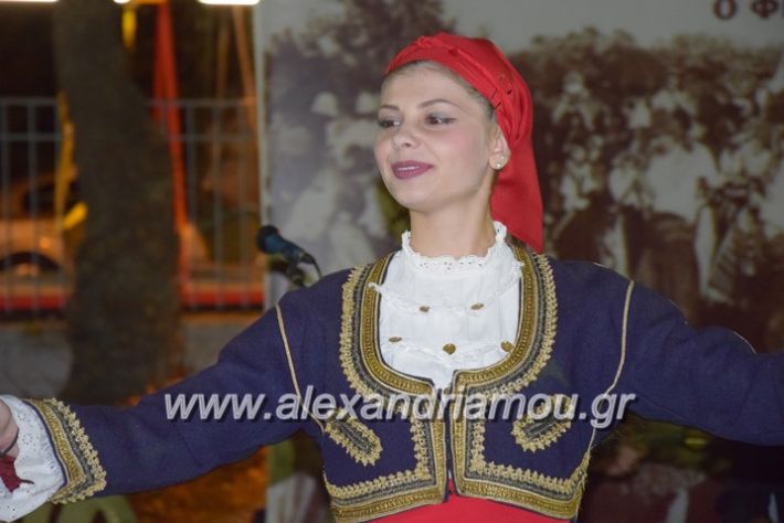 alexandriamou.gr_palaioxori04060