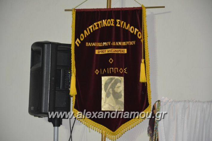 alexandriamou_paixori011