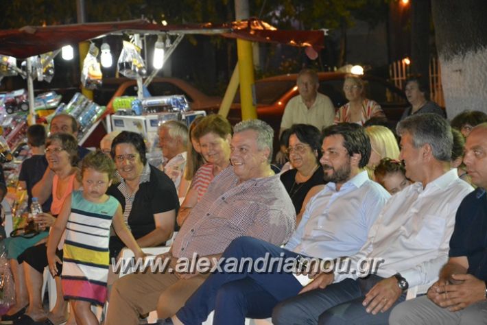 alexandriamou_paixori044