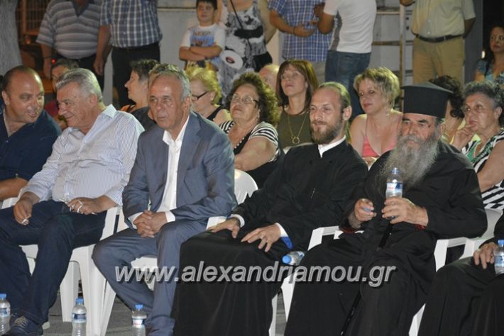 alexandriamou_paixori075