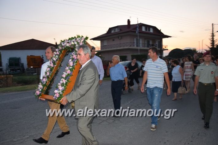 alexandriamou.gr_palaioxori28.08.17012