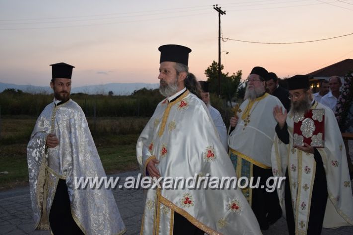 alexandriamou.gr_palaioxori28.08.17018