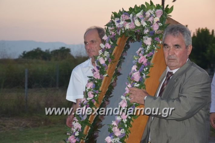 alexandriamou.gr_palaioxori28.08.17021