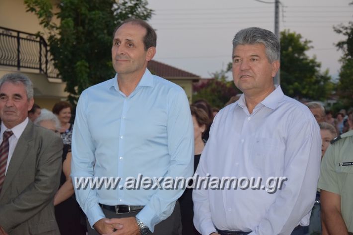 alexandriamou.gr_palaioxori28.08.17027