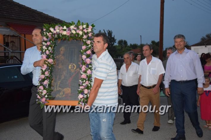 alexandriamou.gr_palaioxori28.08.17031