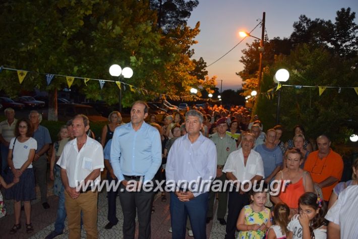 alexandriamou.gr_palaioxori28.08.17037