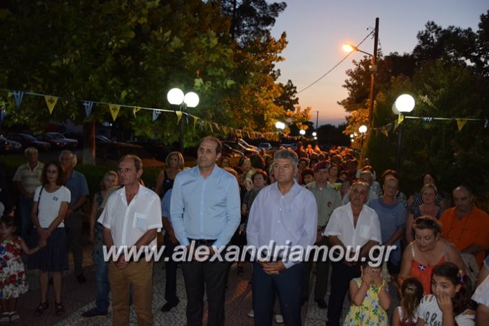 alexandriamou.gr_palaioxori28.08.17038