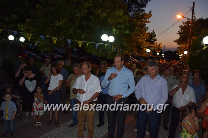 alexandriamou.gr_palaioxori28.08.17039