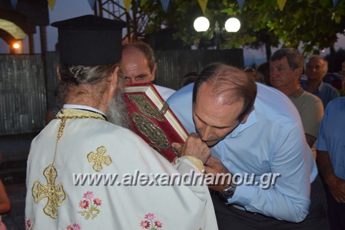 alexandriamou.gr_palaioxori28.08.17040