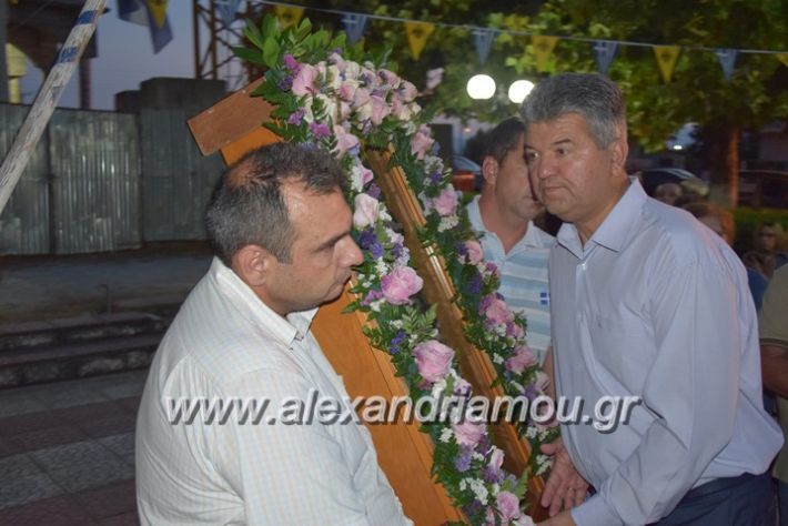 alexandriamou.gr_palaioxori28.08.17045