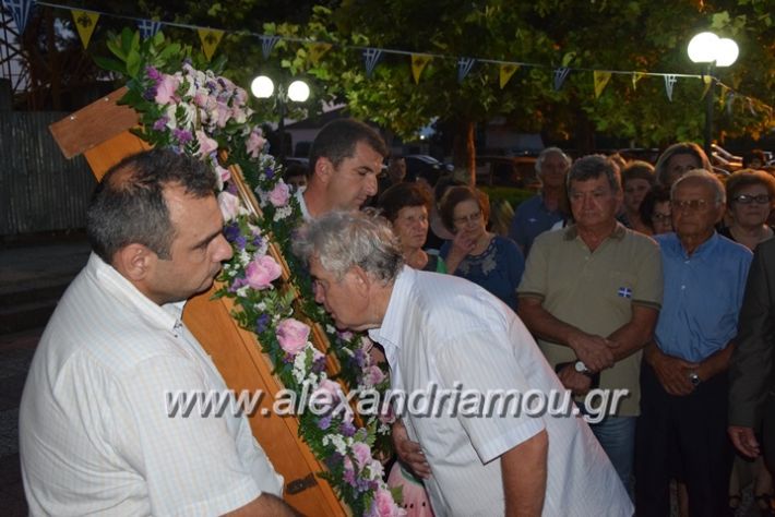 alexandriamou.gr_palaioxori28.08.17046