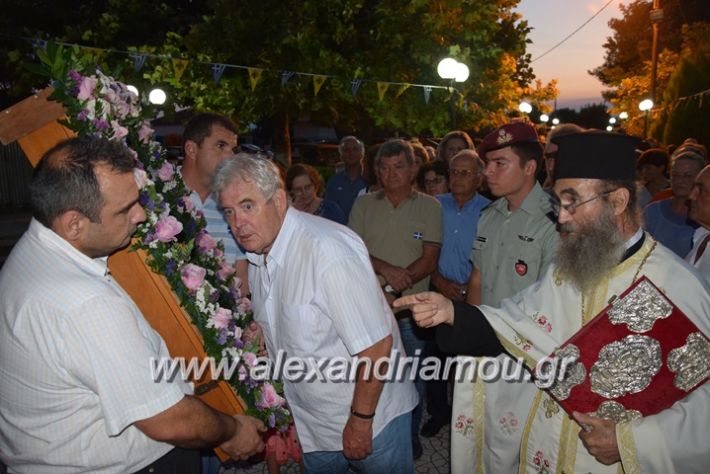 alexandriamou.gr_palaioxori28.08.17047