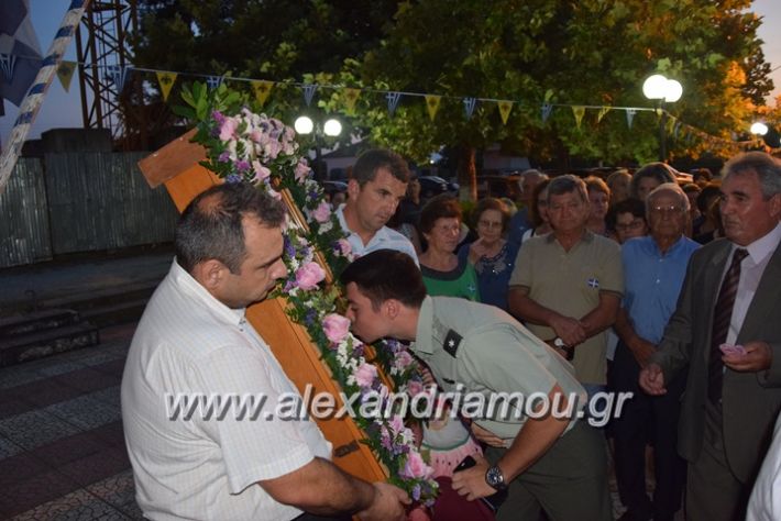 alexandriamou.gr_palaioxori28.08.17048