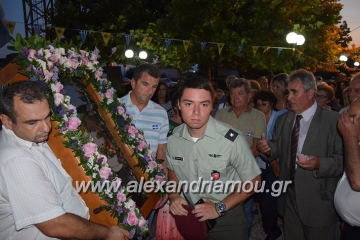 alexandriamou.gr_palaioxori28.08.17049