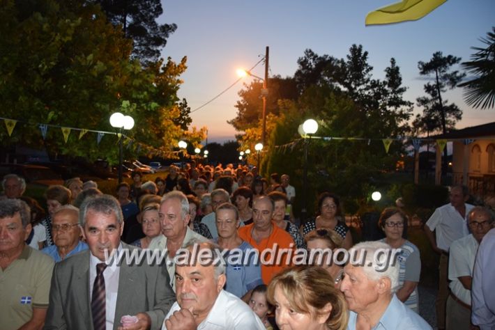 alexandriamou.gr_palaioxori28.08.17050