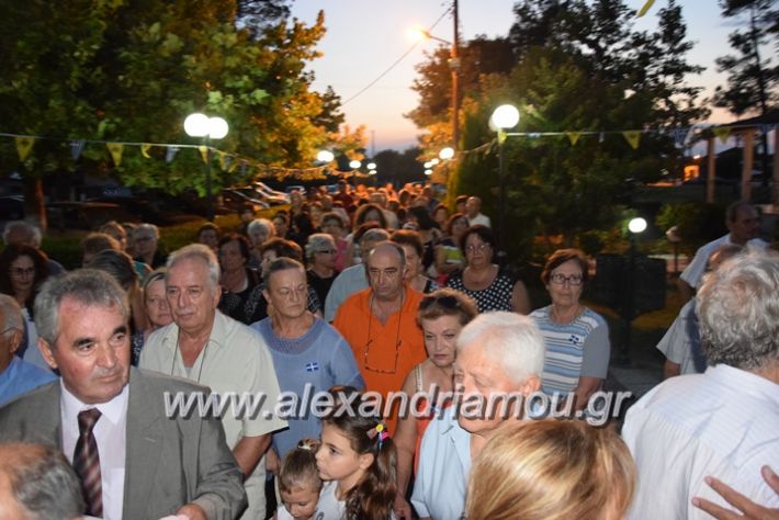 alexandriamou.gr_palaioxori28.08.17051