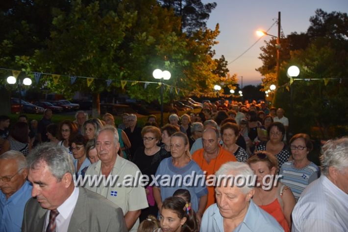 alexandriamou.gr_palaioxori28.08.17052