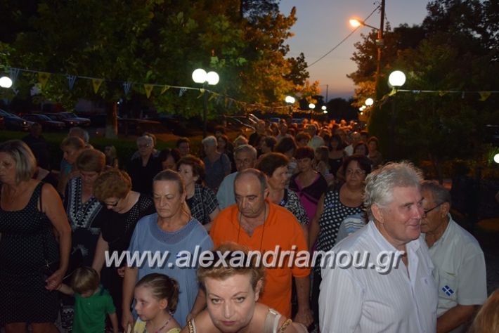 alexandriamou.gr_palaioxori28.08.17054