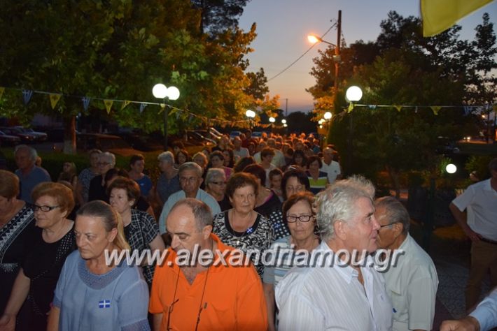 alexandriamou.gr_palaioxori28.08.17055