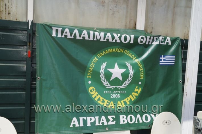 alexandriamou.gr_palemaxi_a03071