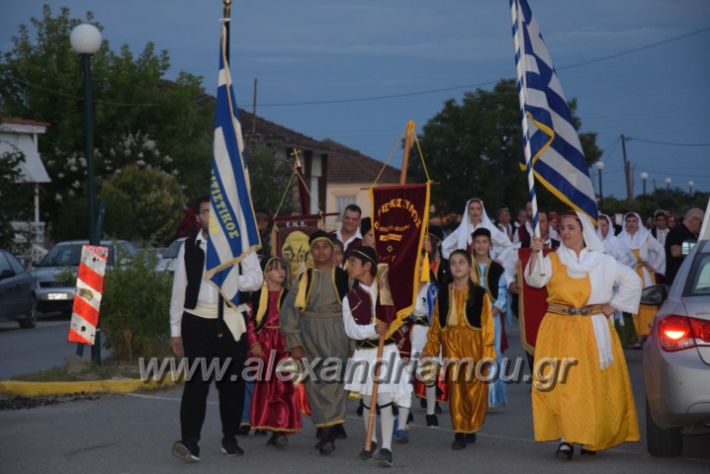 alexandriamou.gr_palioxori2312004