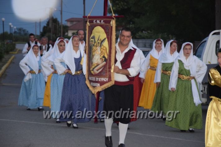 alexandriamou.gr_palioxori2312005