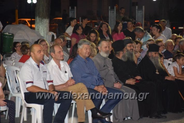 alexandriamou.gr_palioxori2312070