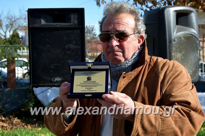 alexandriamou.gr_1palioxorigrounoxara19DSC_01080187