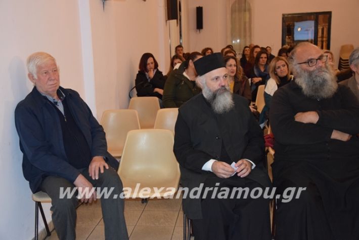 alexandriamou.gr_panagia04010