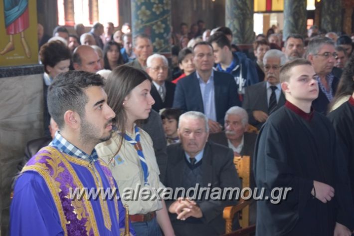 alexandriamou_panagia1410