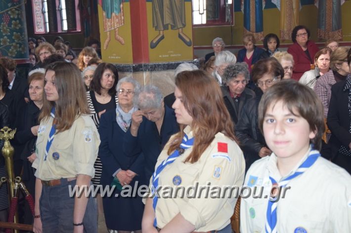 alexandriamou_panagia1411