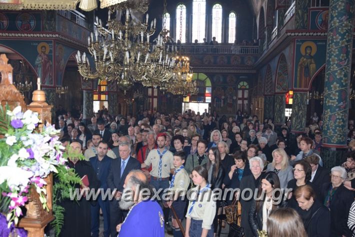 alexandriamou_panagia1419