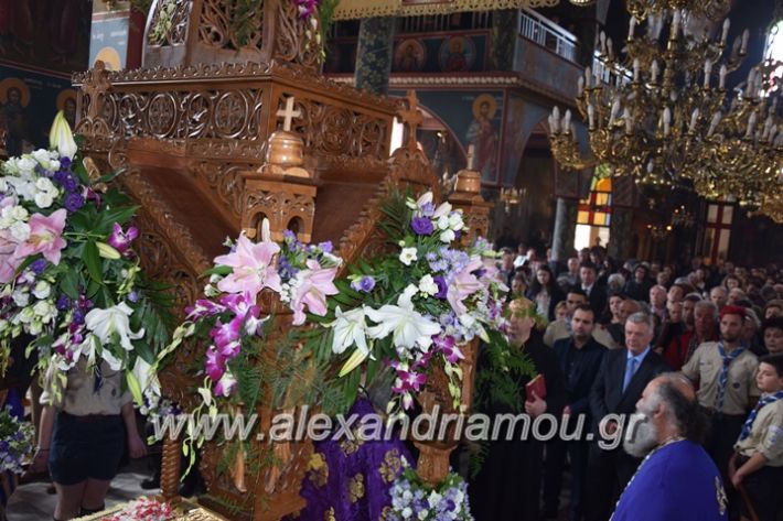 alexandriamou_panagia1421