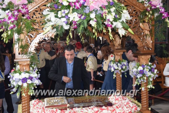 alexandriamou_panagia1441