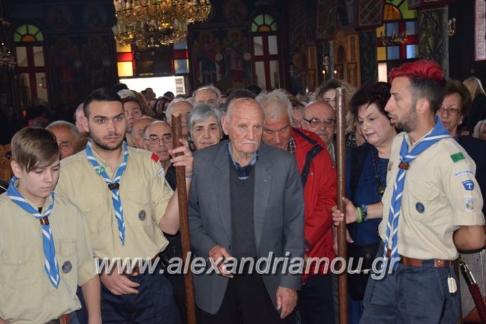 alexandriamou_panagia1443