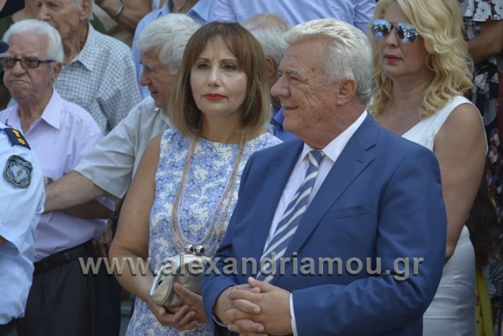 alexandriamou.gr_panagia23018057