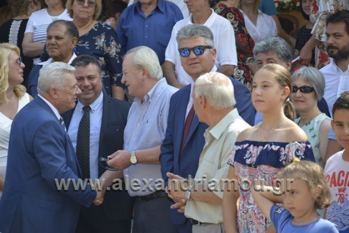 alexandriamou.gr_panagia23018072