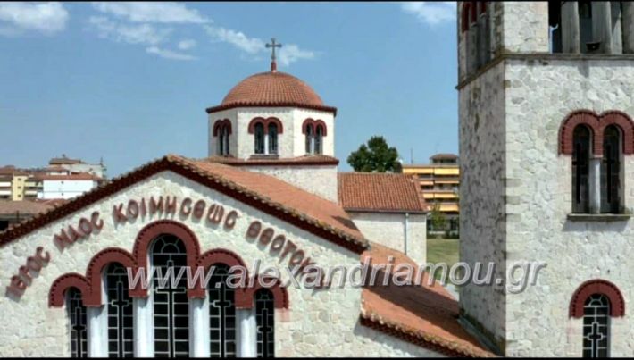 alexandriamou.gr_panagia15.8.20117679365_2672748819654412_5469317377887268845_n